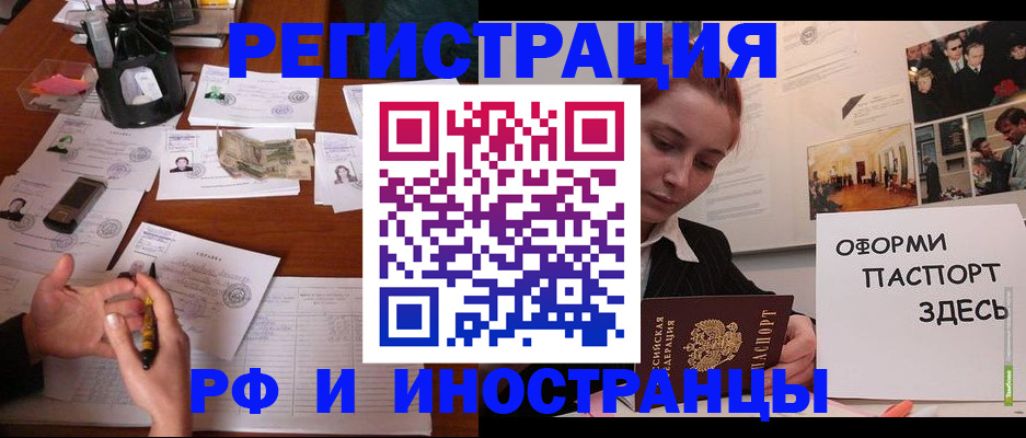 регистрация для школы в Дедовске