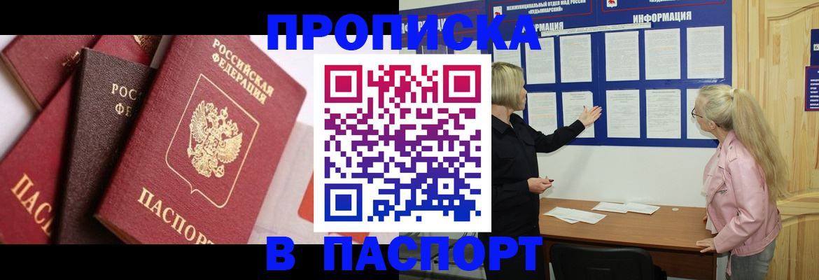 форма 3 в Дедовске
